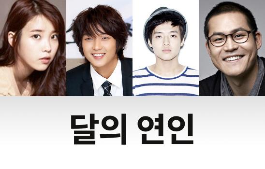 Upcoming Korean drama &quot;Moon Lovers&quot;