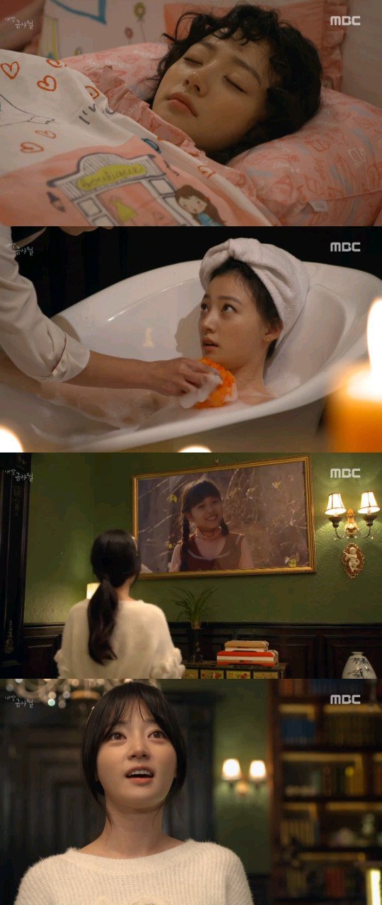 &quot;My Daughter, Geum Sa-wol&quot; Song Ha-yoon observes old pictures