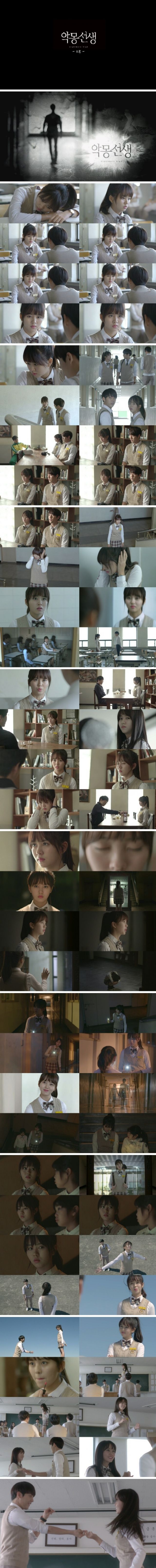 episode 11 captures for the Korean drama 'Nightmare Teacher'