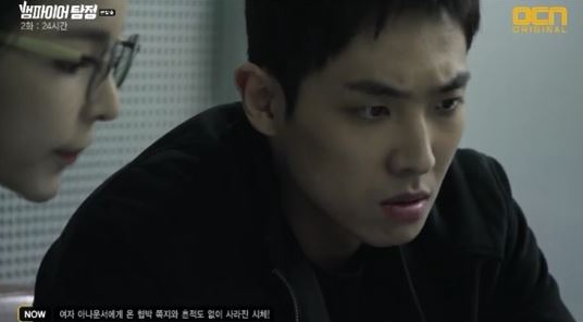 &quot;Vampire Detective&quot; Lee Joon realizes his vampire instincts