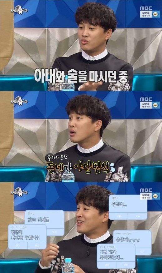 Cha Tae-hyeon reveals, &quot;My wife had a drink with Song Joong-ki, her friends got jealous&quot;