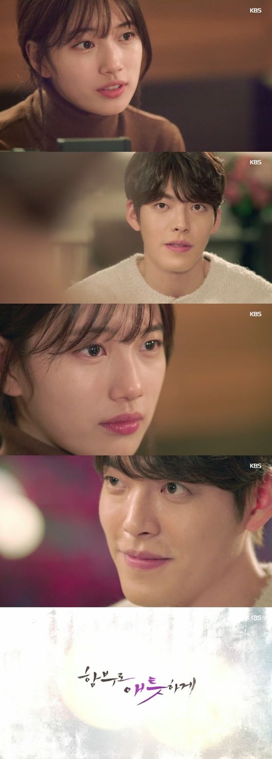 'Uncontrollably Fond' unveils teaser with English subtitles starring Suzy and Kim Woo-bin