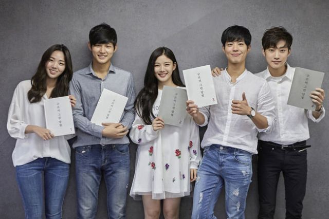 'Moonlight Drawn by Clouds' Park Bo-geom and Kim Yoo-jeong have first meeting: First script reading, sweet as honey