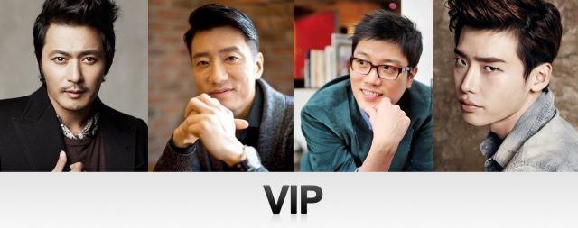 Upcoming Korean movie &quot;VIP&quot;