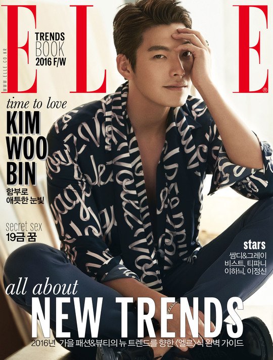 Kim Woo-bin's uncontrollably ardent eyes and broad shoulders adorn the cover page of Elle magazine