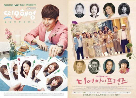 Adieu, &quot;Oh Hae-Young Again&quot; and &quot;Dear My Friends&quot;