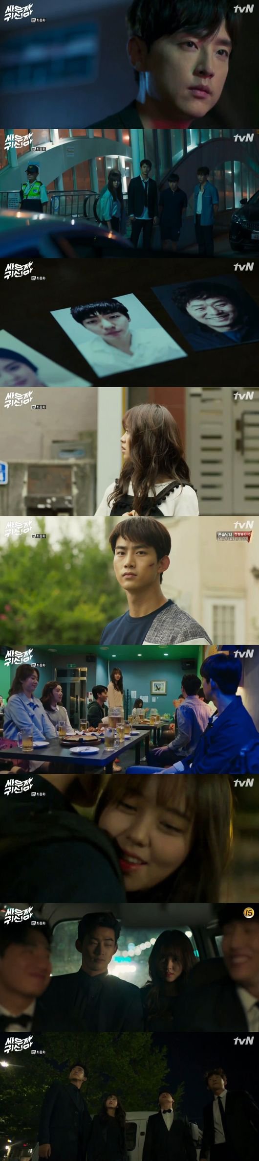 'Bring It On, Ghost' It's happy ending, Taecyeon and Kim So-hyeon-I become happy couple