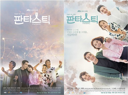 new posters for the Korean drama 'Fantastic'