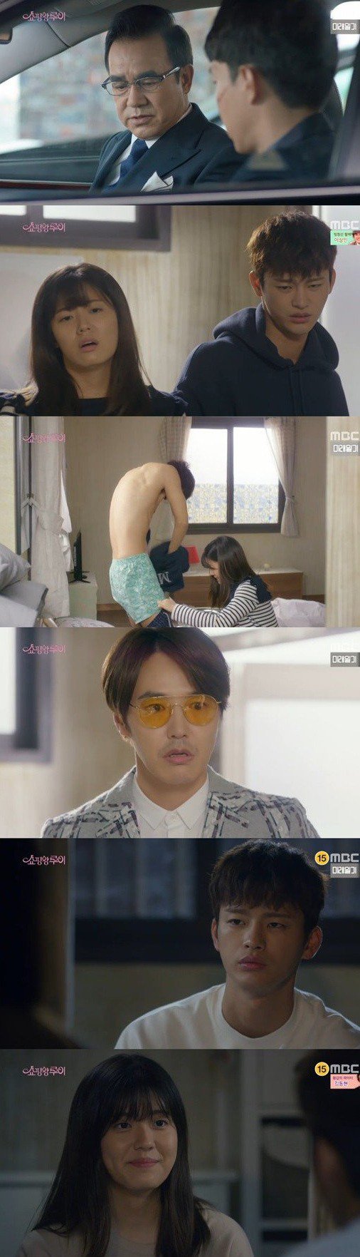 episode 5 captures for the Korean drama 'Shopping King Louis'