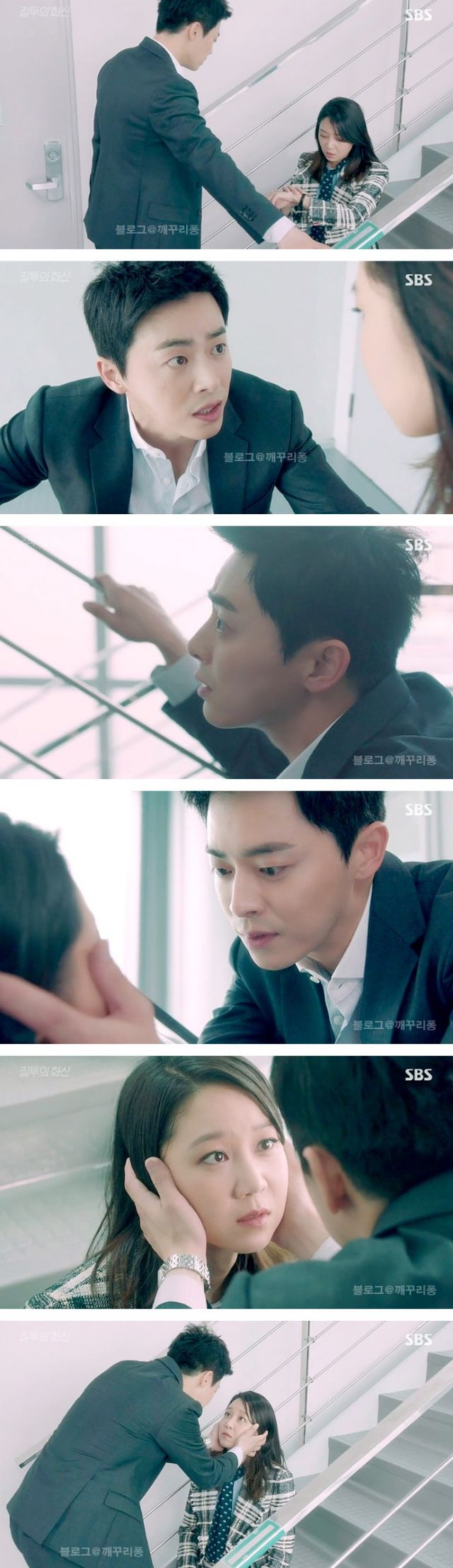 episode 14 captures for the Korean drama 'Incarnation of Jealousy'