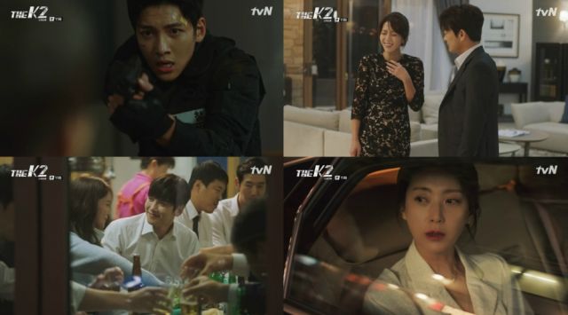 &quot;The K2&quot; Episode 11