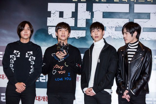 VIP premiere for the upcoming Korean movie &quot;Pandora&quot;