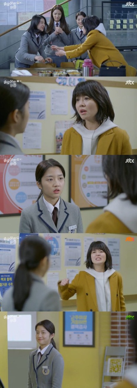 episodes 7 and 8 captures for the Korean drama 'Solomon's Perjury'