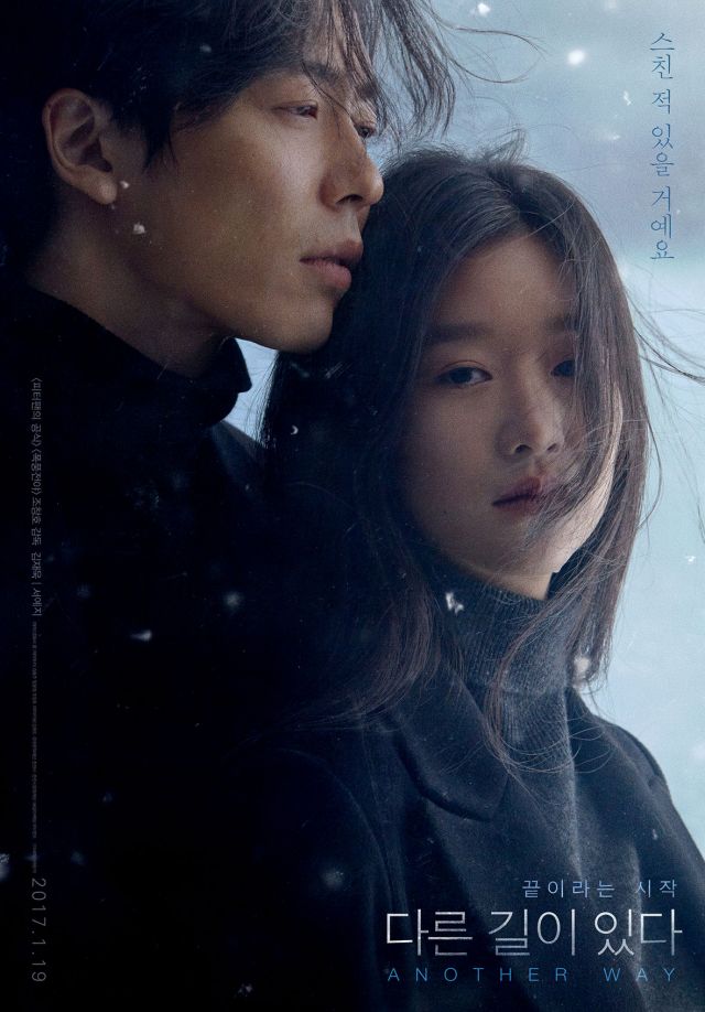 new posters and stills for the Korean movie 'Another Way'