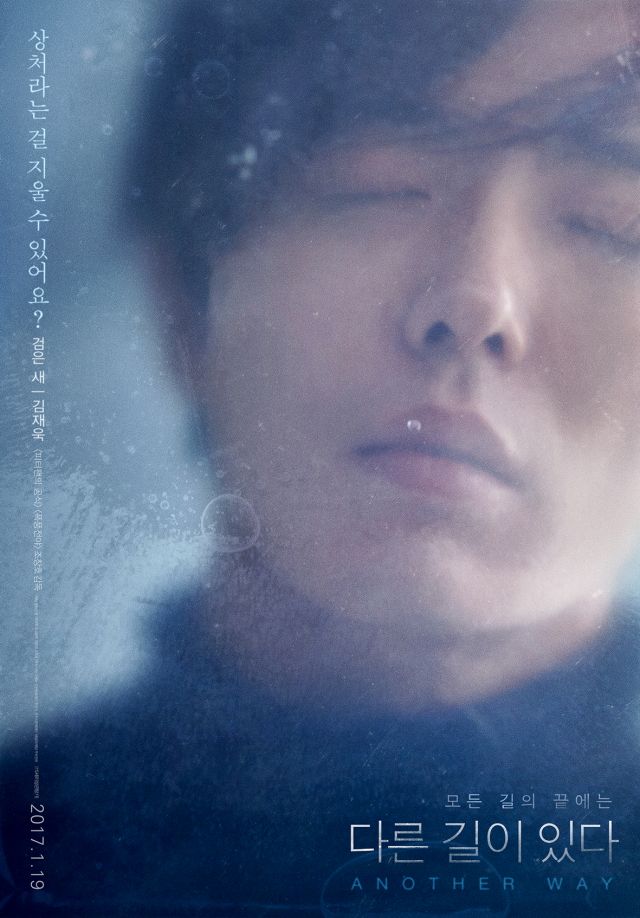 new posters and stills for the Korean movie 'Another Way'