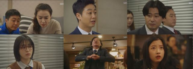 &quot;Strong Family&quot; Episodes 5-6