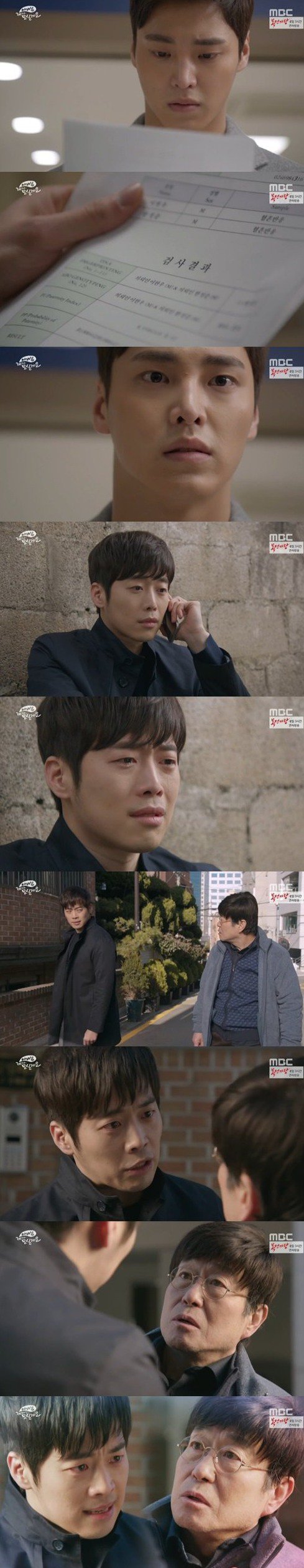 episodes 36 and 37 captures for the Korean drama 'Father, I'll Take Care of You'