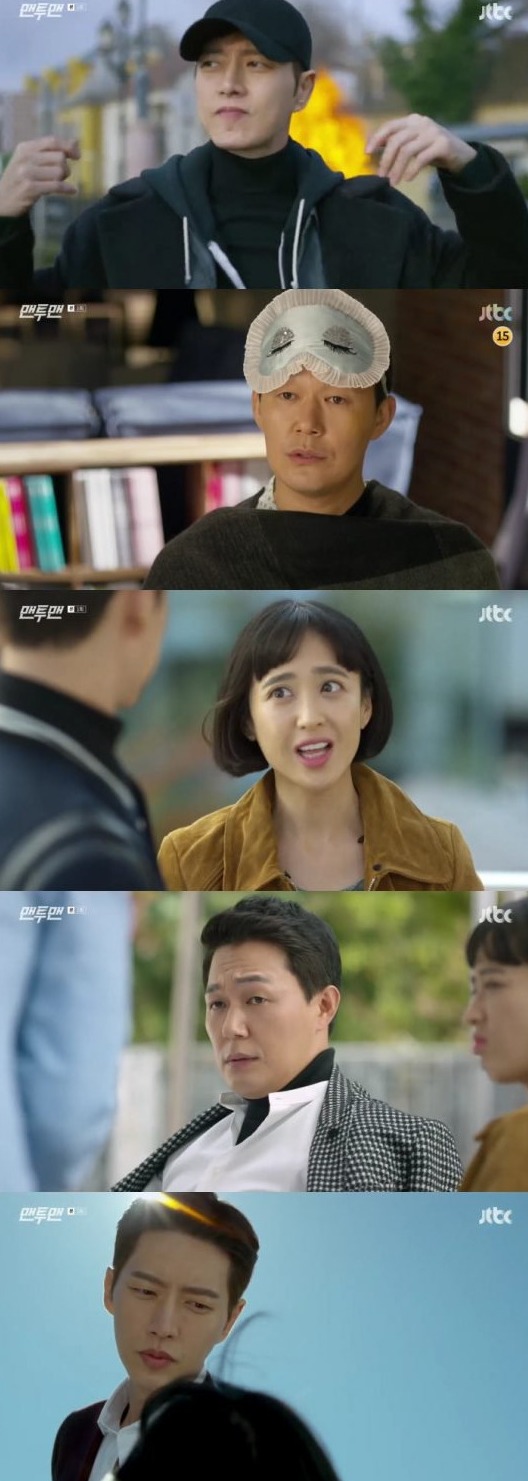 episodes 1 and 2 captures for the Korean drama 'Man to Man'