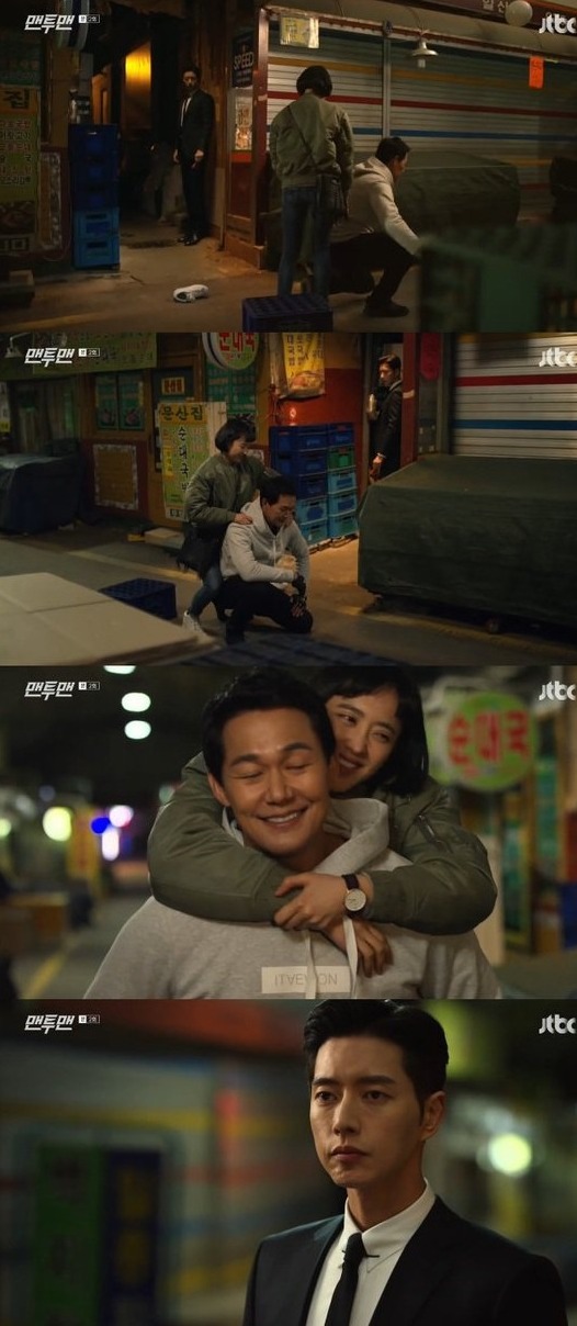 episodes 1 and 2 captures for the Korean drama 'Man to Man'