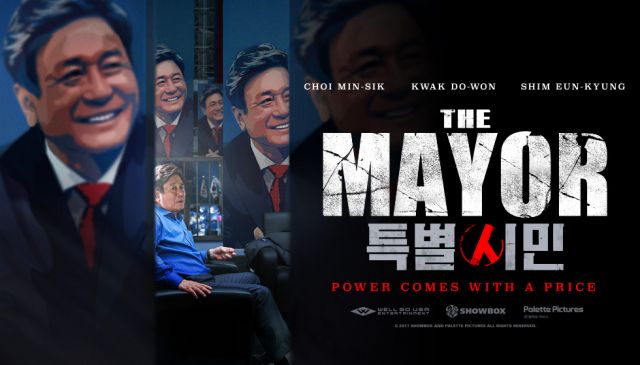 &quot;The Mayor&quot; to be released in USA and Canada on April 28
