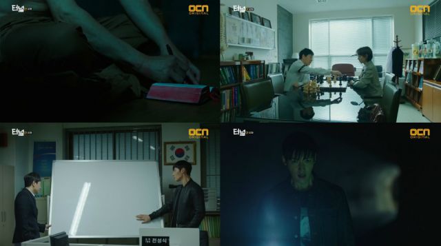 &quot;Tunnel - Drama&quot; Episode 12