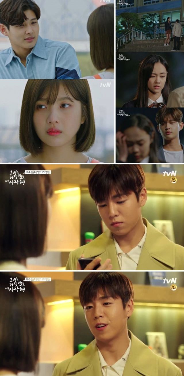 episode 11 captures for the Korean drama 'The Liar and His Lover'
