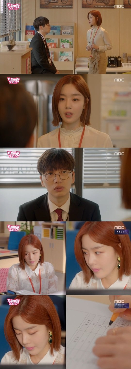 &quot;Radiant Office&quot; Sunhwa becomes Lee Dong-hwi's supporter