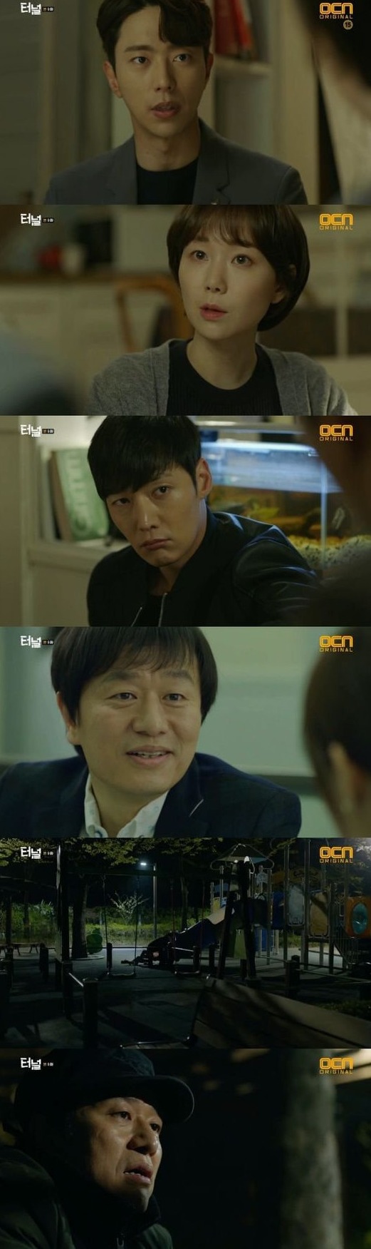 episodes 9 and 10 captures for the Korean drama 'Tunnel - Drama'