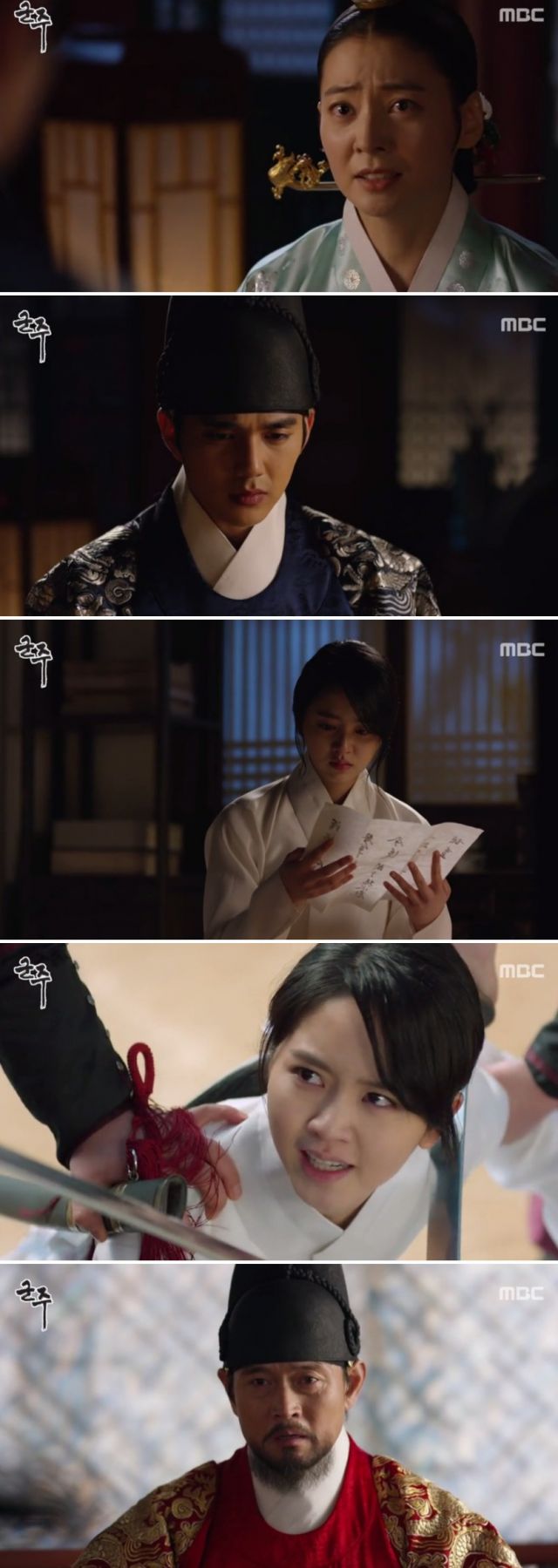 episodes 7 and 8 captures for the Korean drama 'Ruler: Master of the Mask'