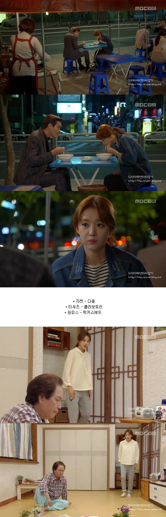 episodes 18 and 19 captures for the Korean drama 'You're Too Much'