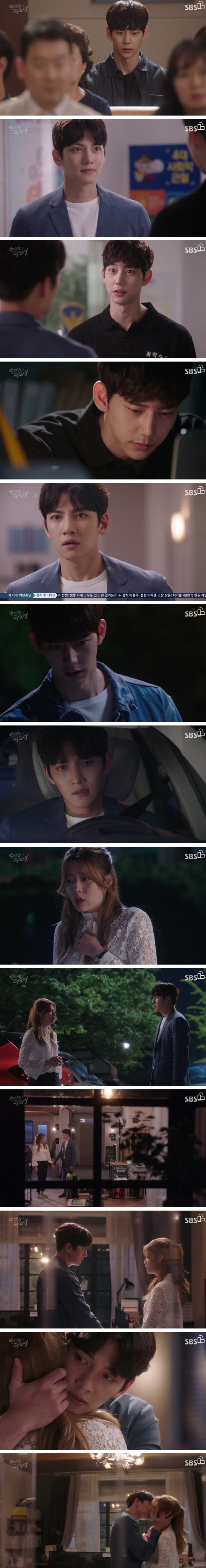 episodes 15 and 16 captures for the Korean drama 'Suspicious Partner'