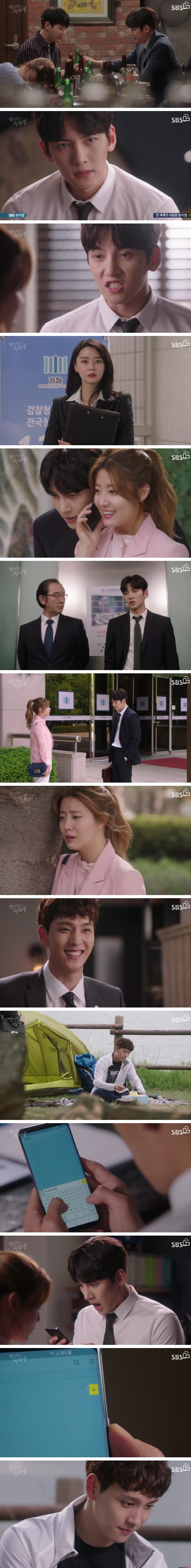 episodes 15 and 16 captures for the Korean drama 'Suspicious Partner'