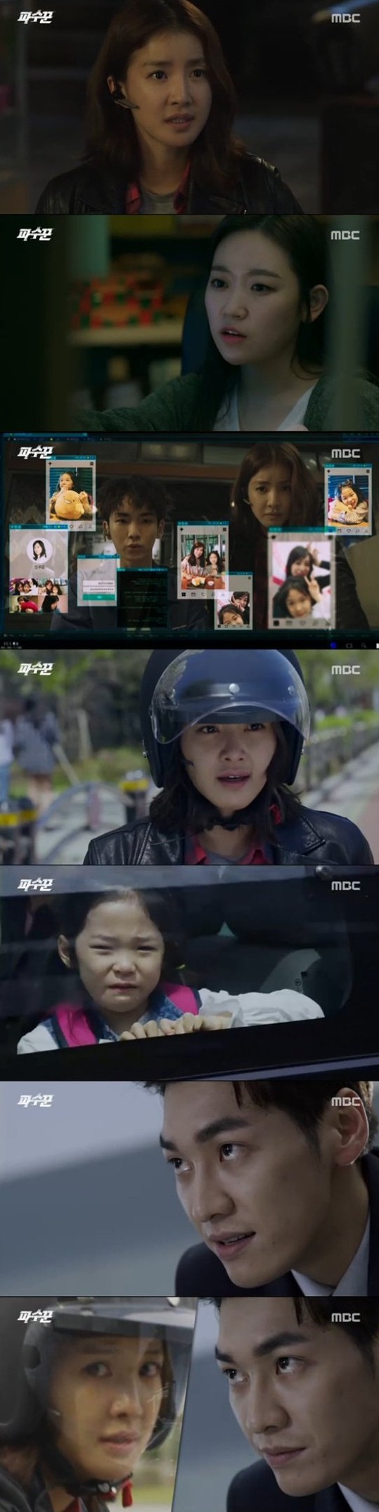 episodes 5 and 6 captures for the Korean drama 'Lookout'