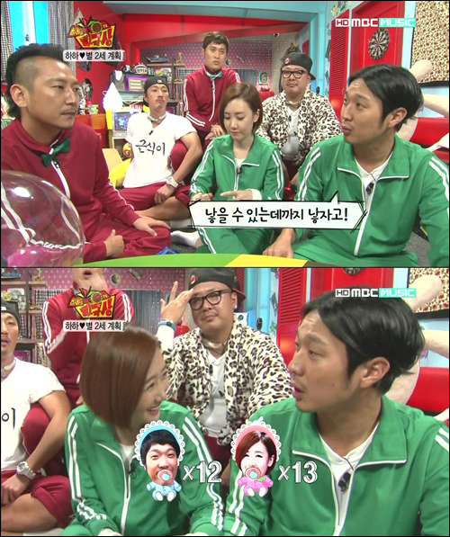 HaHa wants 12 sons and 13 daughters with Byul