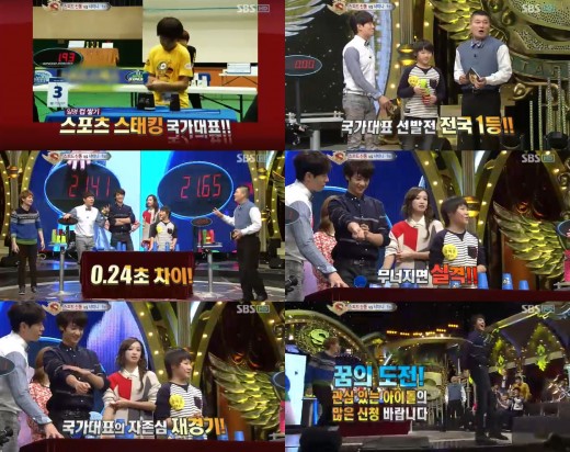 SHINee&rsquo;s Minho breaks cup stacking record on &lsquo;Star King&rsquo;