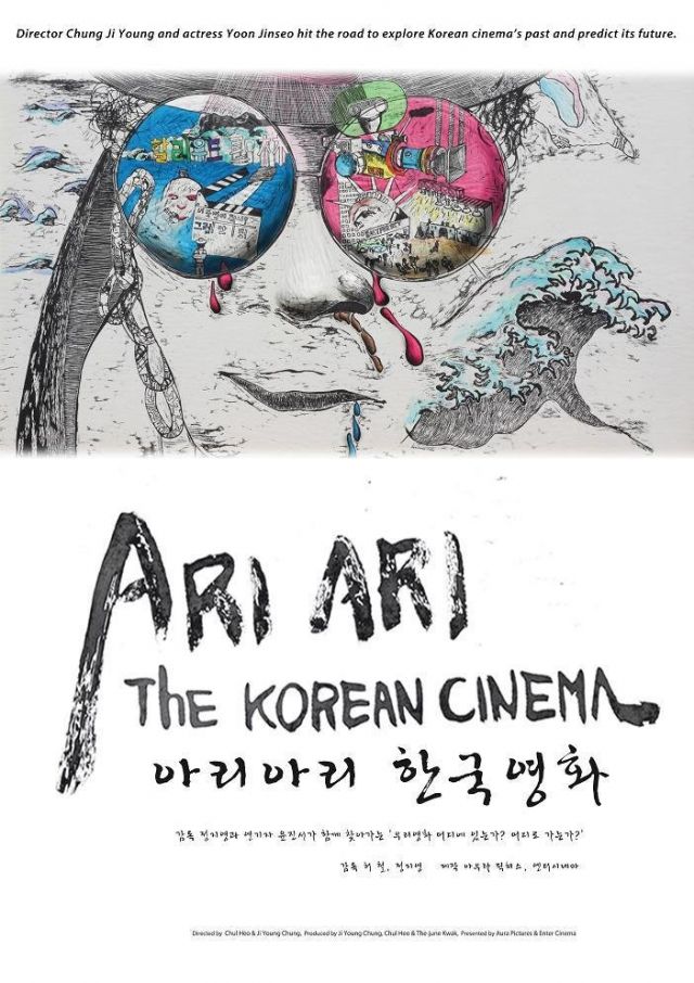 Upcoming Korean documentary &quot;Ari Ari the upcoming Korean Cinema&quot;