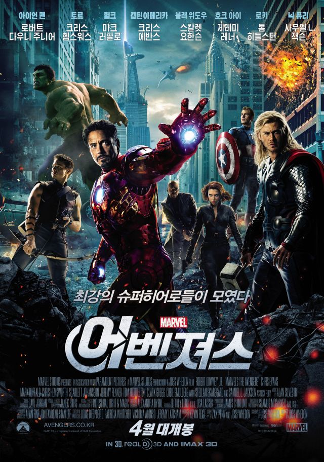 Korean Box Office for the Week-end 2012.05.11 ~ 2012.05.13