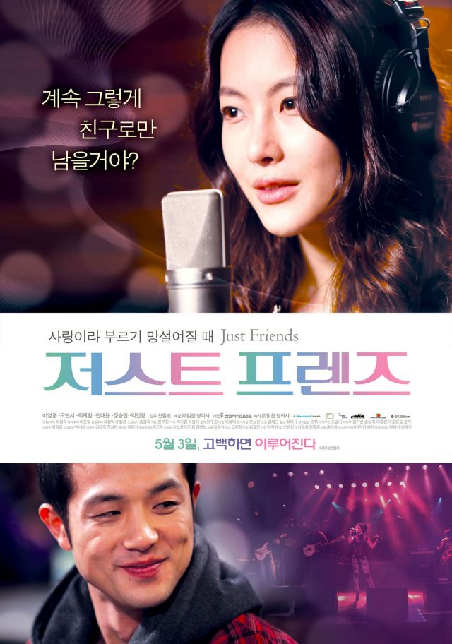 Korean movies opening today 2012/05/03 in Korea