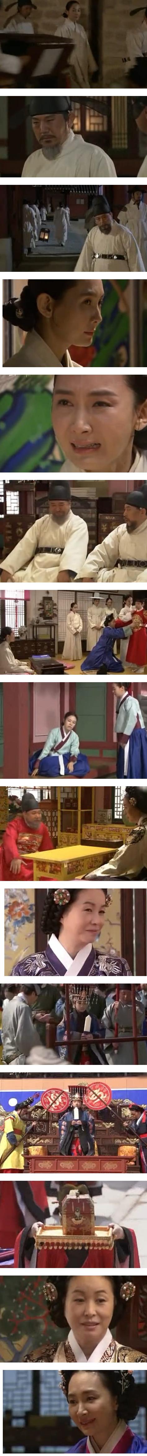 episodes 33 and 34 captures for the Korean drama 'Queen Insoo'