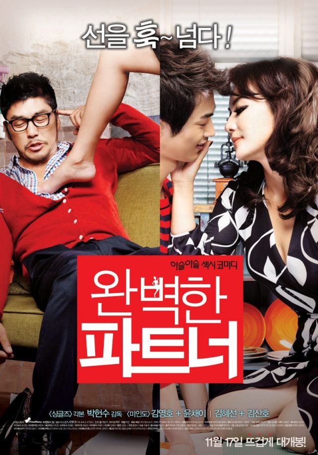 Updated cast for the Korean movie &quot;Perfect Partner&quot;