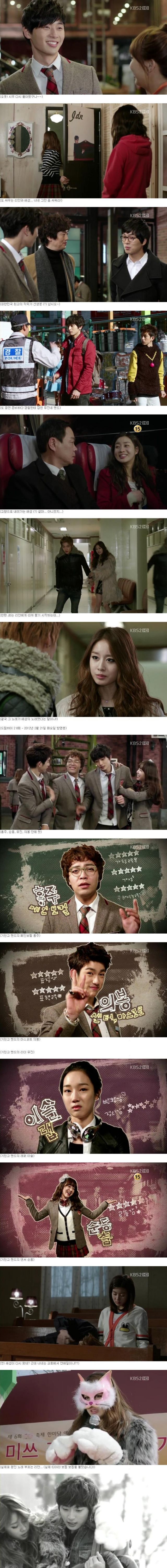 episode 8 captures for the Korean drama 'Dream High 2'