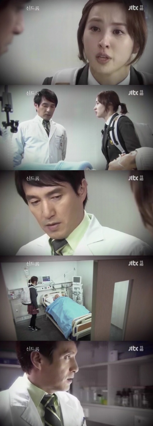 &quot;Syndrome&quot; Han Hye-jin's father loses his sight after surgery