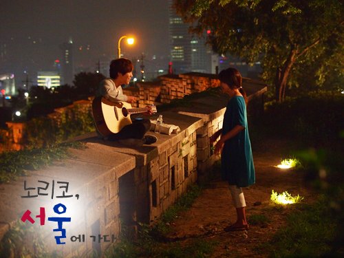 plenty of stills, traiiler and updated for the upcoming Korean drama &quot;Noriko Goes to Seoul&quot;