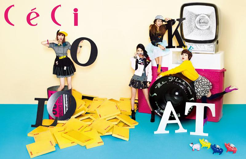 Jewelry goes for a funky concept in the December issue of &lsquo;Ceci&rsquo;