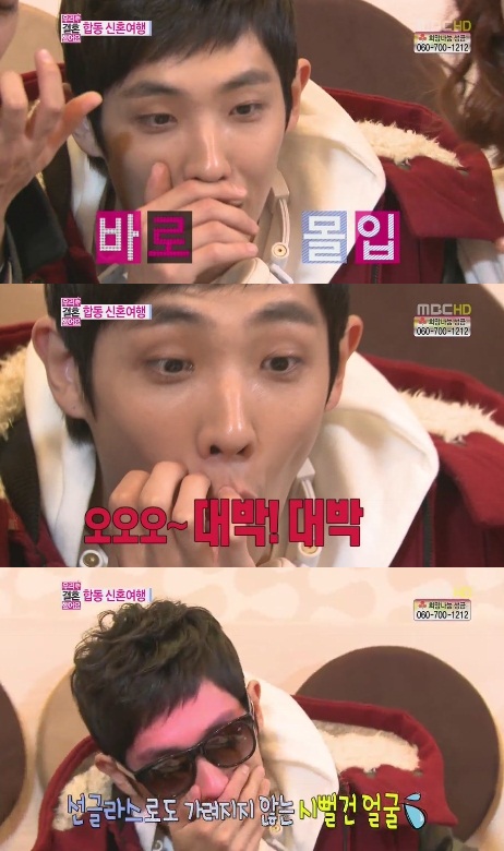 Lee Joon turns red after watching Oh Yeon Seo&rsquo;s topless scene on &lsquo;We Got Married&rsquo;