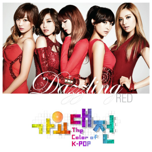 Dazzling Red (HyunA, Nana, Hyorin, Hyosung, Nicole) release &ldquo;This Person&rdquo;