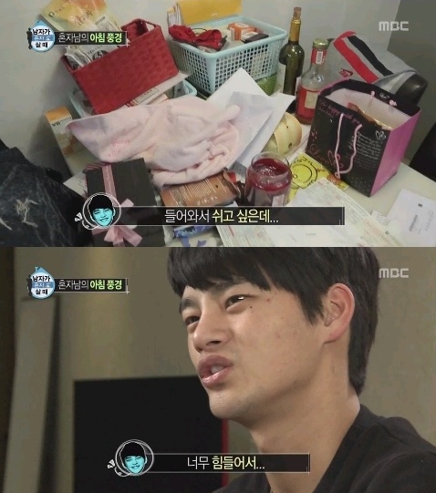Seo In Guk reveals his messy home