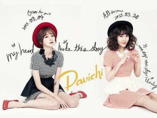 Davichi decide to &ldquo;Take a Drink Together&rdquo; on &lsquo;Inkigayo&rsquo;!