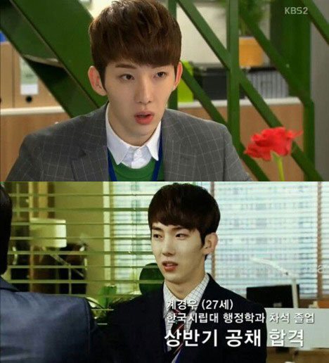 Jo Kwon monitors his first appearance in &lsquo;God of the Workplace&rsquo;