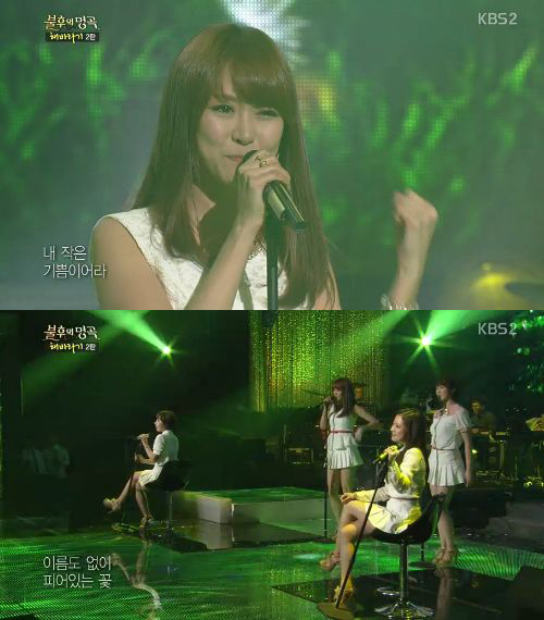 The SEEYA make their entrance on &lsquo;Immortal Song 2&prime;